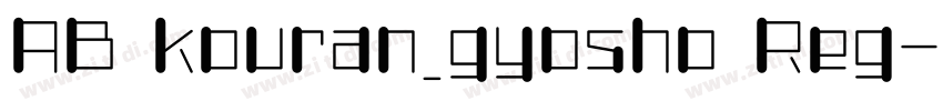 AB kouran_gyosho Reg字体转换